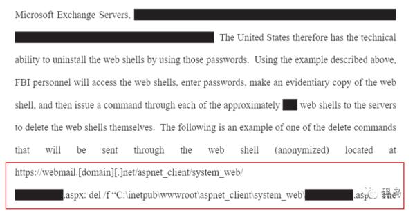 FBI“合法清除”被攻击的Exchange服务器WebShell