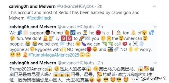 Reddit遭黑客攻击，发布支持特朗普连任，是黑客行为还是政治行为