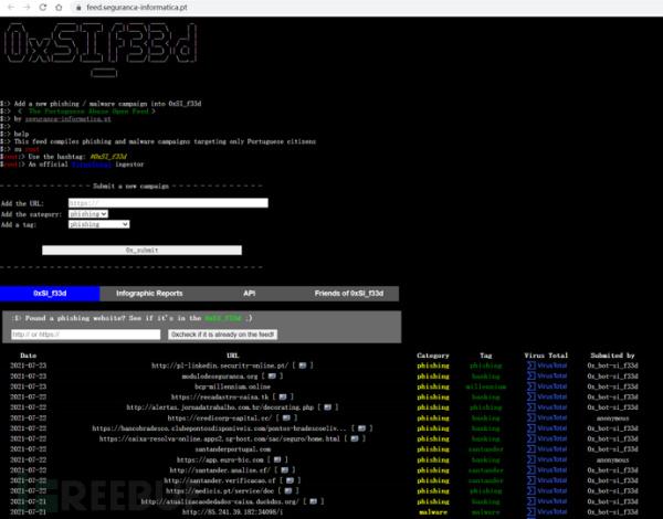 葡萄牙二季度威胁报告：银行成为主要攻击目标