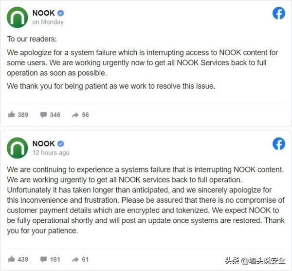 美书店巨头Barnes&amp;Noble遭遇网络攻击，用户数据泄露