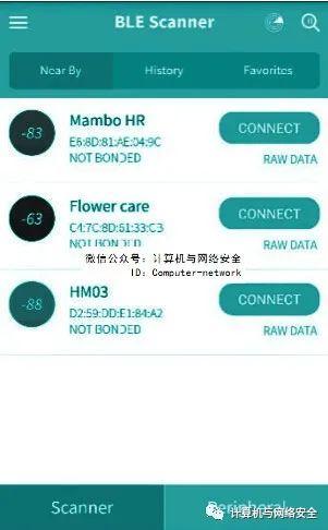 网络安全攻防：蓝牙安全