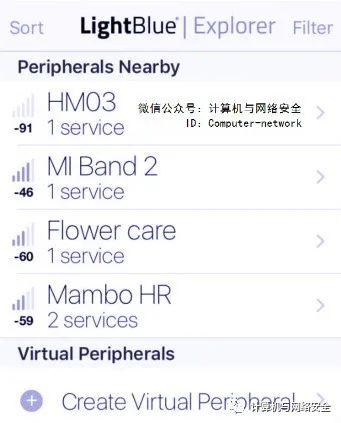 网络安全攻防：蓝牙安全