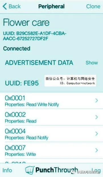 网络安全攻防：蓝牙安全
