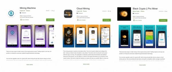 Lookout发现Android加密挖矿骗局