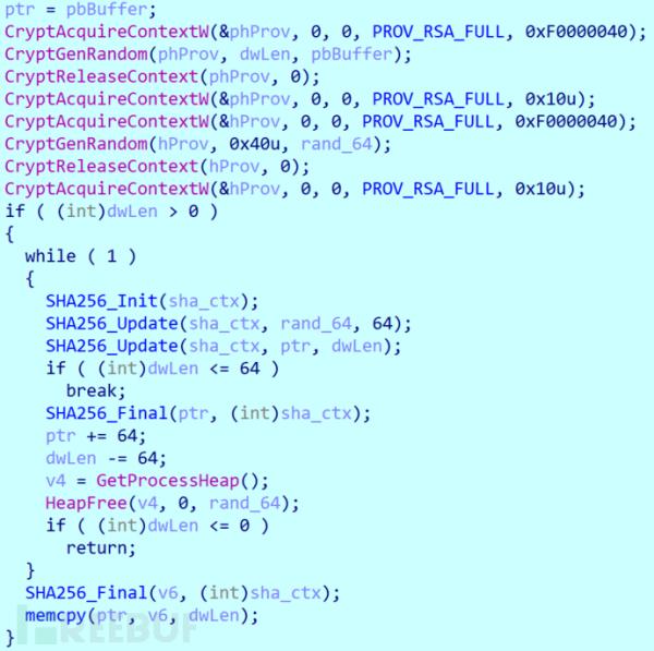 近期勒索软件分析研究