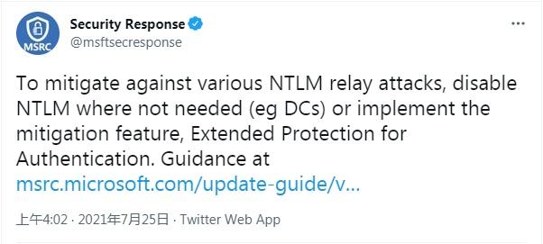 微软分享缓解PetitPotam NTML中继攻击的方法