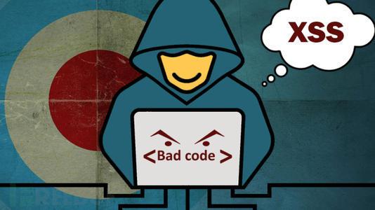 跨站脚本攻击：如何防止XSS漏洞？