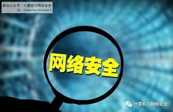网络安全攻防：软件逆向之反汇编