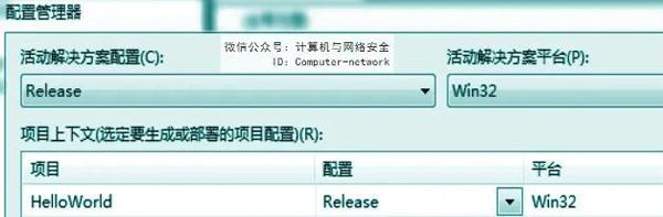 网络安全攻防：软件逆向之反汇编