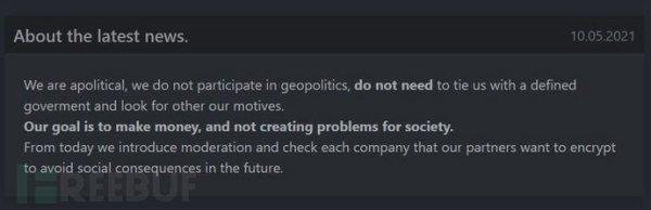 Colonial事件跟踪 | 美国追回了440万美元赎金的大部分