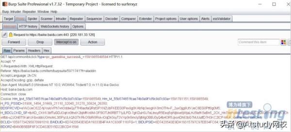 安全工具OWASP、Burp Suite、Appscan对比