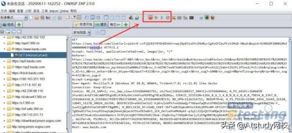 安全工具OWASP、Burp Suite、Appscan对比