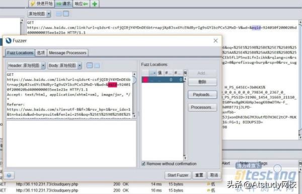 安全工具OWASP、Burp Suite、Appscan对比