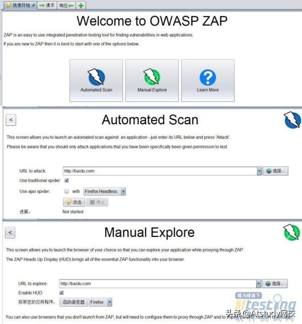 安全工具OWASP、Burp Suite、Appscan对比