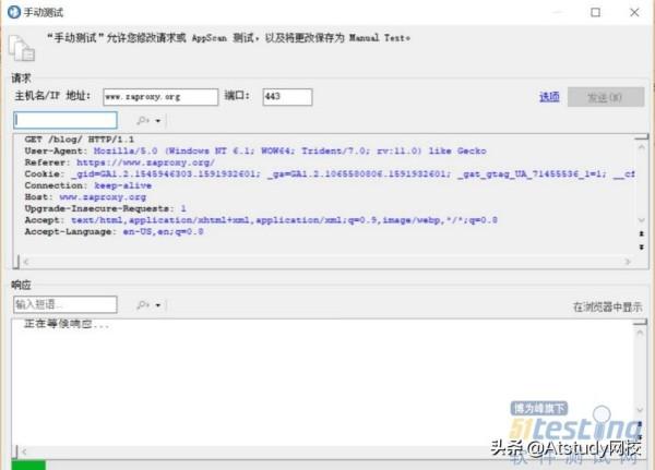 安全工具OWASP、Burp Suite、Appscan对比