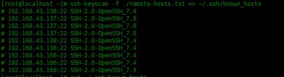 如何自动接受 SSH密钥指纹？
