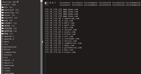 中小企业应该如何建立自己的防御体系