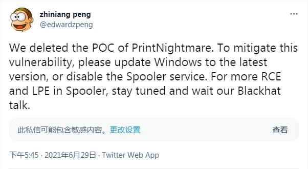 微软警告攻击者正肆意利用Windows PrintNightmare漏洞