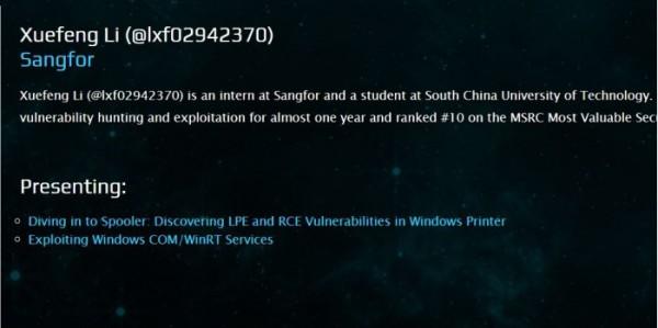 微软警告攻击者正肆意利用Windows PrintNightmare漏洞