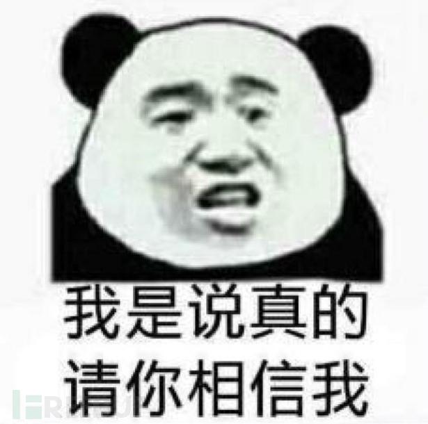 真的请你相信我表情包真的请你相信我图片