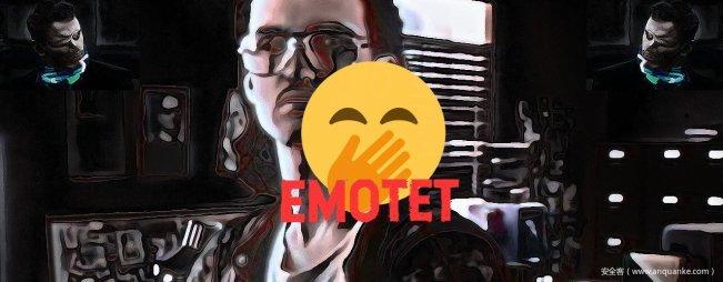 Emotet恶意软件竟然也被黑了?