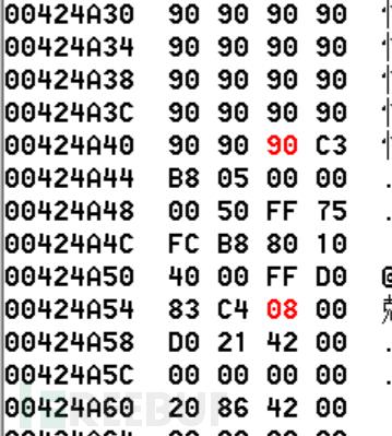 如何编写一段内存蠕虫？