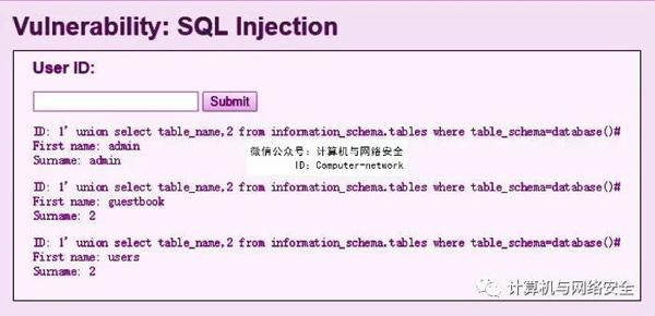 网络安全攻防：Web安全之SQL注入