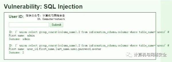网络安全攻防：Web安全之SQL注入