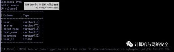 网络安全攻防：Web安全之SQL注入