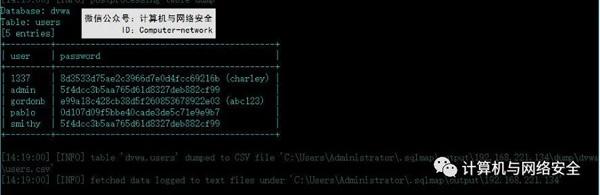 网络安全攻防：Web安全之SQL注入