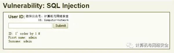 网络安全攻防：Web安全之SQL注入