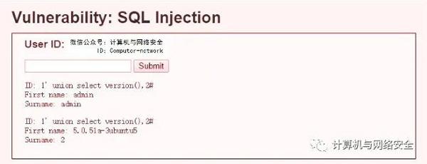 网络安全攻防：Web安全之SQL注入