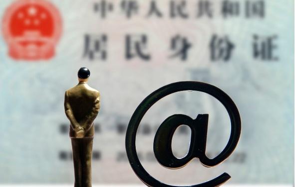 银行和网贷被&ldquo;质疑&rdquo;用户信息泄露，个人信息安全&ldquo;让人堪忧&rdquo;