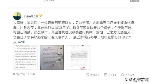 银行和网贷被&ldquo;质疑&rdquo;用户信息泄露，个人信息安全&ldquo;让人堪忧&rdquo;