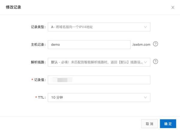点亮你的 HTTPS？原来这么简单！！