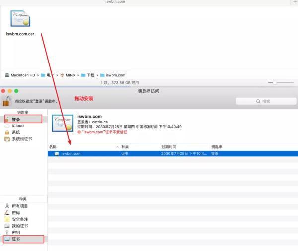 点亮你的 HTTPS？原来这么简单！！