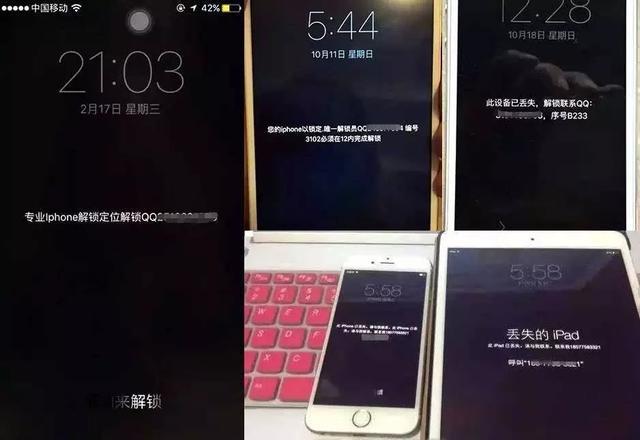 网上如何保护自己?专家讲解3大风险和防范15招