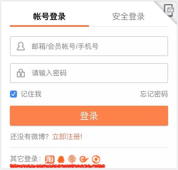 网上如何保护自己?专家讲解3大风险和防范15招