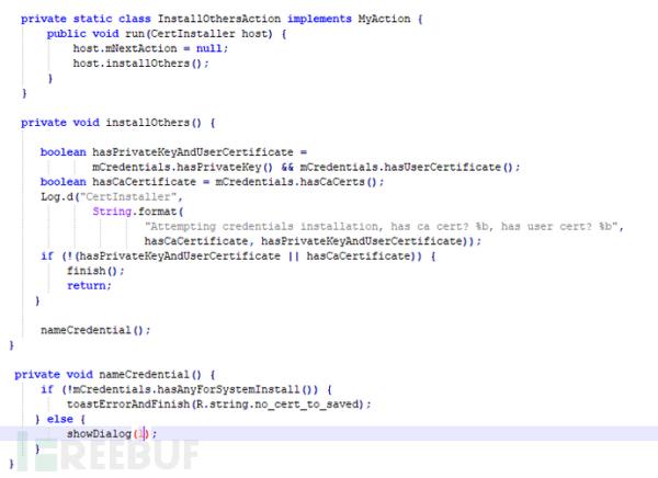 从逆向角度看证书覆盖安装漏洞