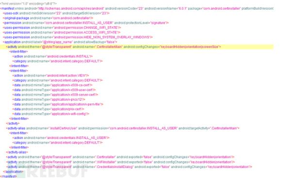 从逆向角度看证书覆盖安装漏洞