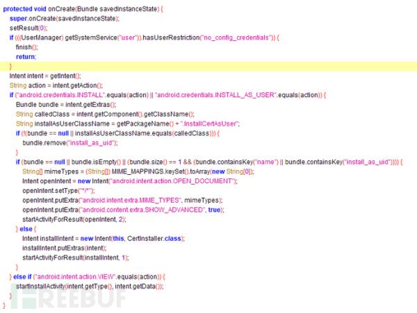 从逆向角度看证书覆盖安装漏洞