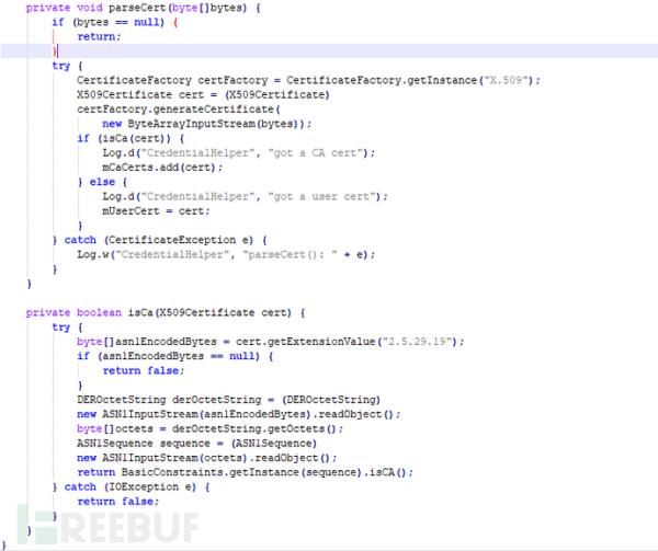 从逆向角度看证书覆盖安装漏洞