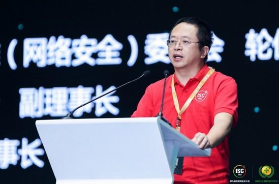 周鸿祎ISC震撼发声:以“作战、对抗、攻防思维”应对网络新威胁