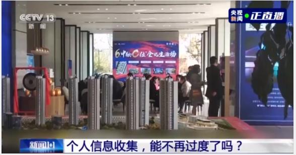 刷脸，带来了方便，也带来了隐患，不可不防呀！