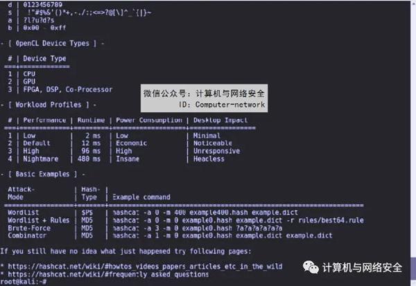 网络安全攻防：无线网络安全之WPA