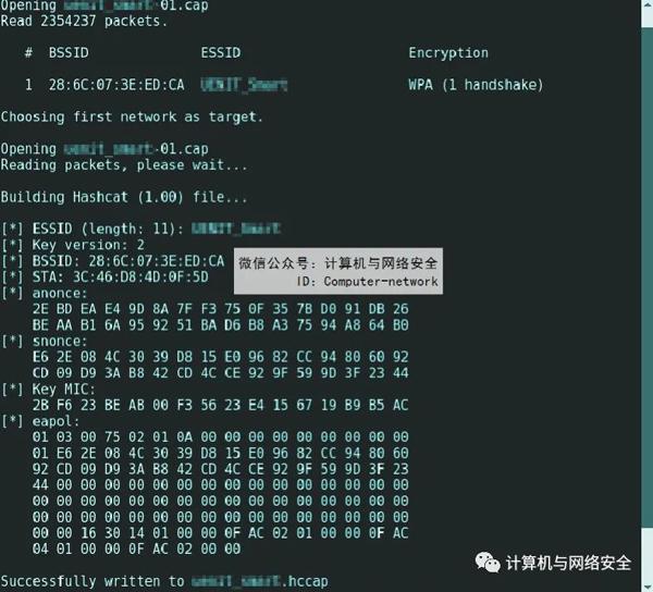 网络安全攻防：无线网络安全之WPA