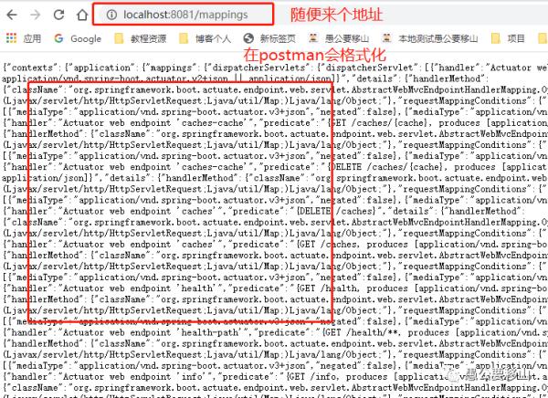 三步为你的Springboot应用集成Actuator，实现应用监控