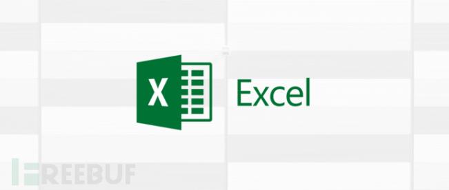 Excel文档暗藏危机？黑客利用.NET库生成恶意文件可绕过安全检测