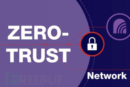 国内外零信任:我们不一样