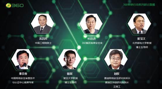 大咖座谈新基建 解读五字硬核与三大挑战